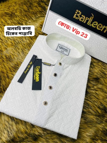 মাত্র ১২৫০ টাকায় সরাসরি কারখানা থেকে কিনুন।  (Code: Vip 23)