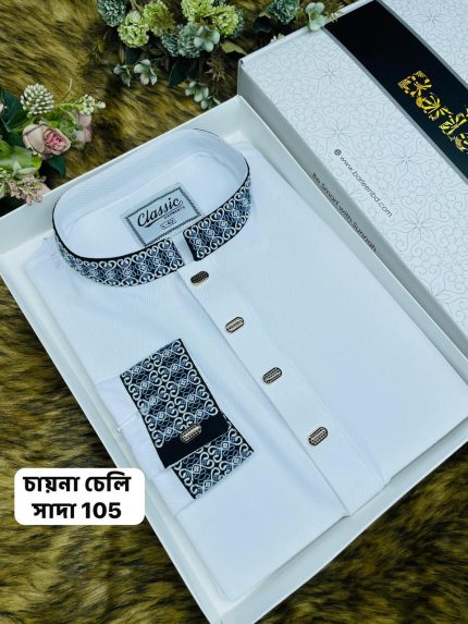 মাত্র ১০৫০ টাকায় কপ হাতা পাঞ্জাবি সরাসরি কারখানা থেকেই লুফে নিন। (Code: সাদা 105)