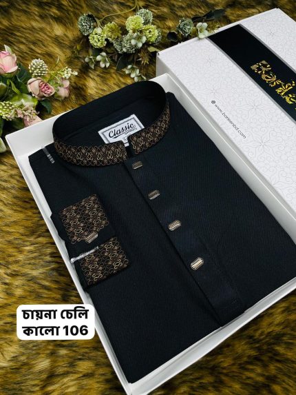 মাত্র ১০৫০ টাকায় কপ হাতা পাঞ্জাবি সরাসরি কারখানা থেকেই লুফে নিন। (Code: কালো 106)