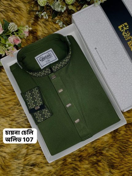 মাত্র ১০৫০ টাকায় কপ হাতা পাঞ্জাবি সরাসরি কারখানা থেকেই লুফে নিন। (Code: অলিভ 107)