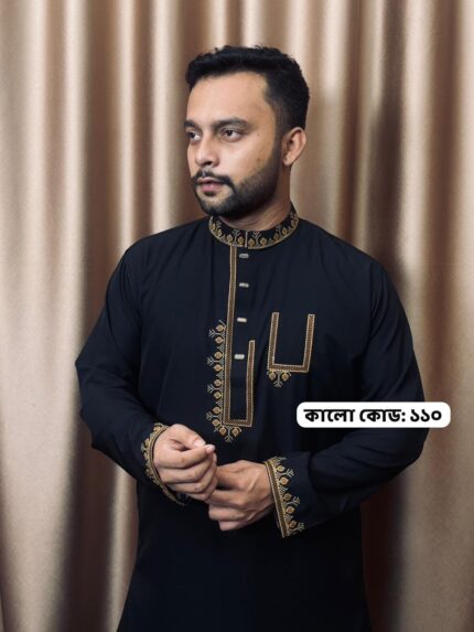 পকেট ডিজাইন ( কোড: কালো 110)