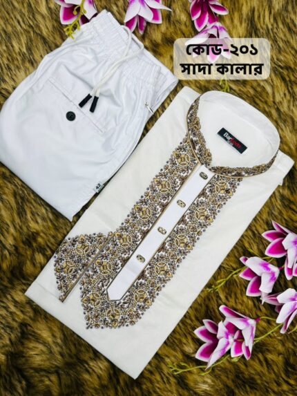 পাঞ্জাবীর সাথে পায়জামা ফ্রি( কোড সাদা ১০১)