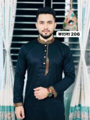 ক্যালোগ্রাফি পাঞ্জাবি (কোড : কালো 206)