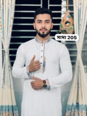 ক্যালোগ্রাফি পাঞ্জাবি (কোড : সাদা 205 )