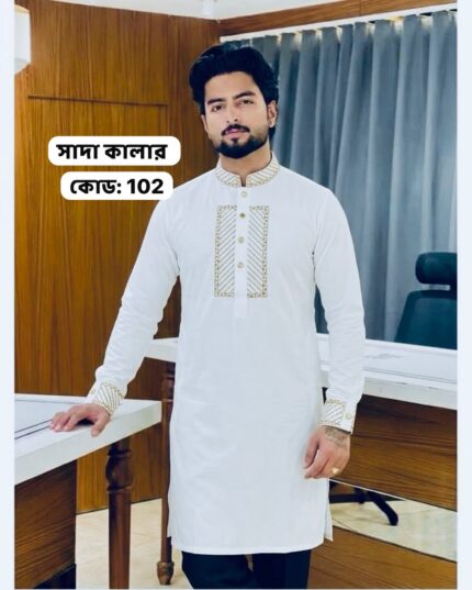বক্স ডিজাইন পাঞ্জাবি (কোড: সাদা কালার 102)